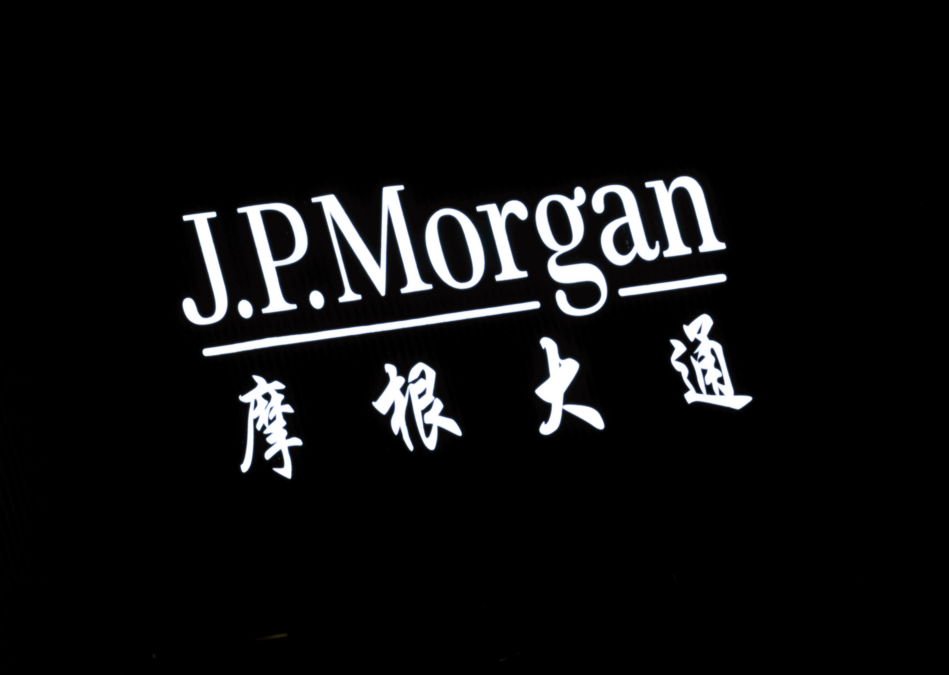 2020-11-26-北京金融街-摩根大通-1.jpg